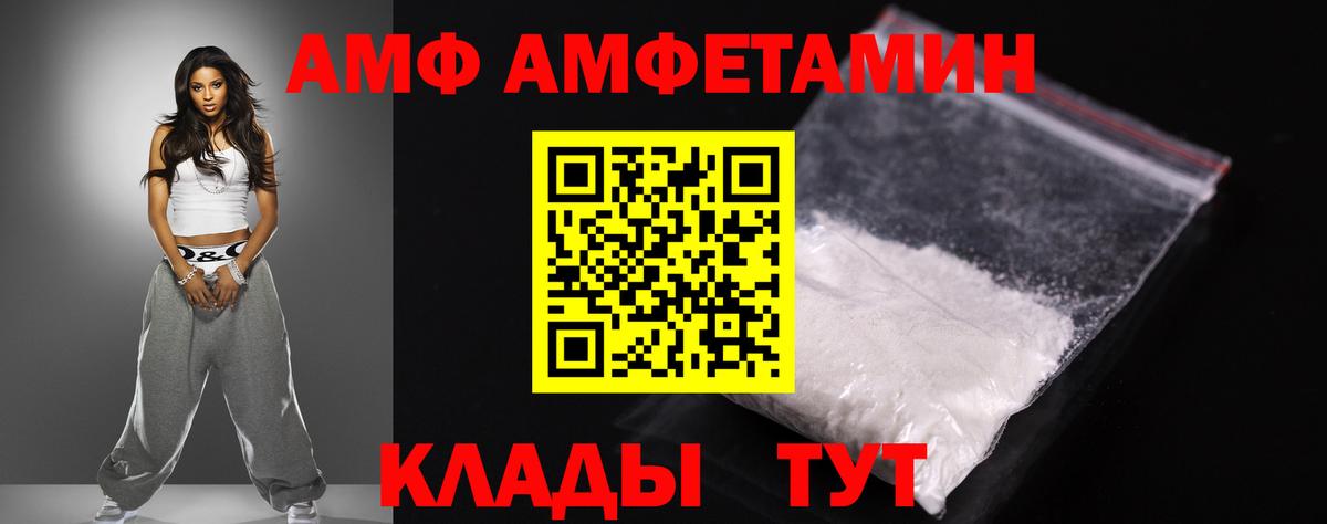 АМФ Premium Верхняя Пышма