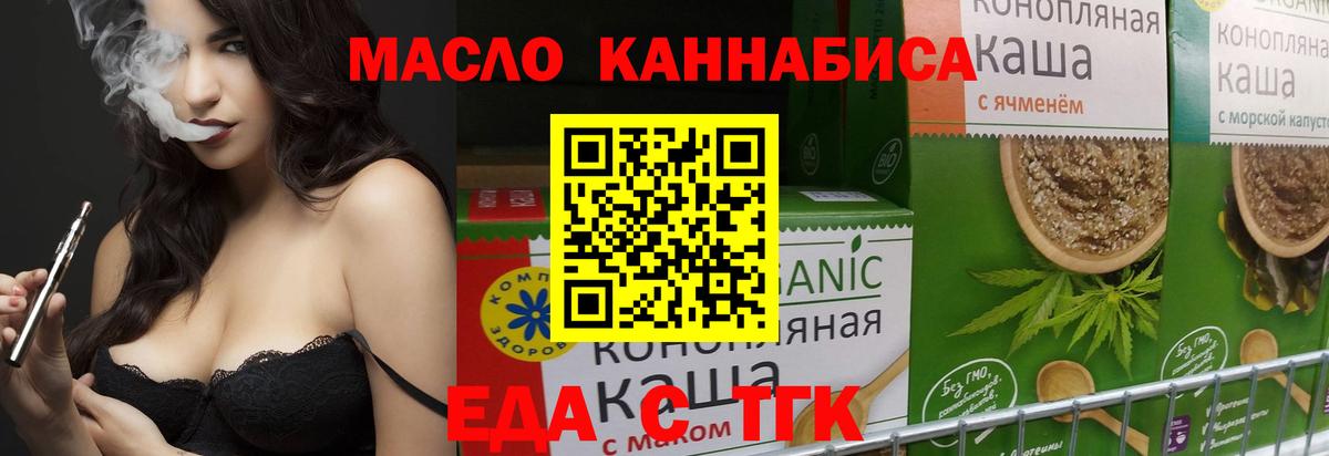 Canna-Cookies марихуана  Вход с VPN  Верхняя Пышма 