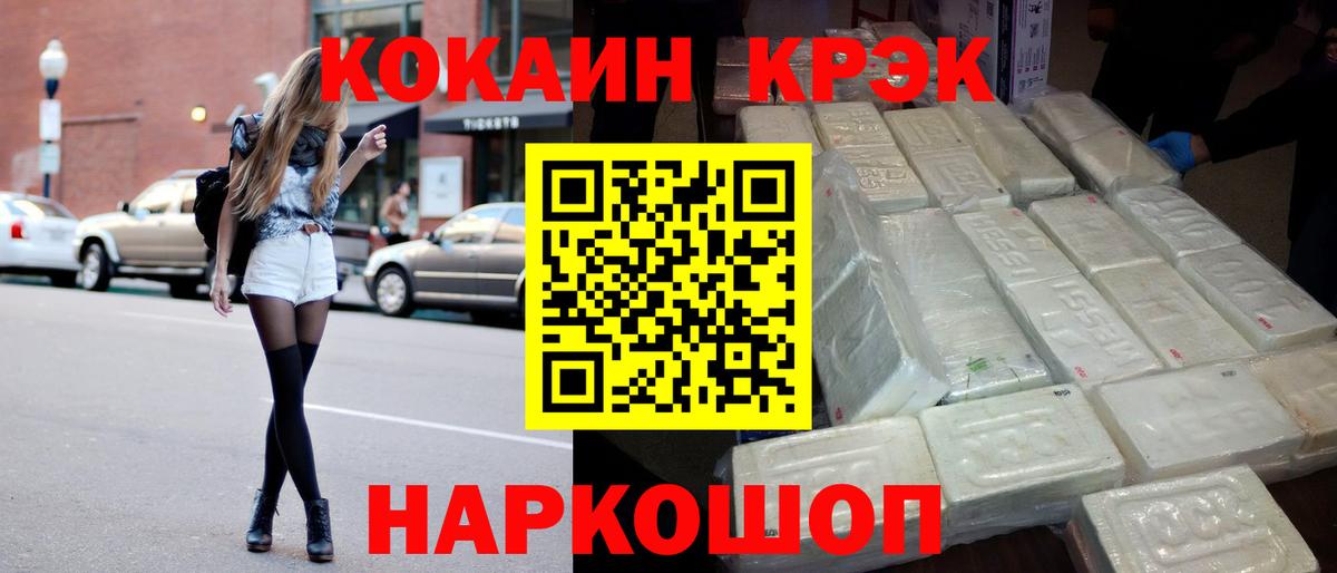 Cocaine VHQ Верхняя Пышма