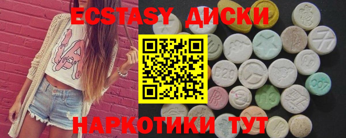 Ecstasy  Экстази Philipp Plein  Вход с VPN  Верхняя Пышма 