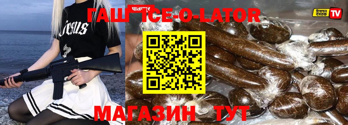 Верхняя Пышма  ГАШИШ ice o lator  ГАШ  Вход с VPN  Гашиш hashish 