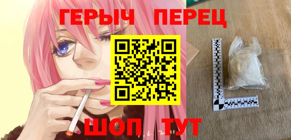 ГЕРОИН Афган Верхняя Пышма
