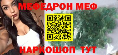 кокаин перу Балаково