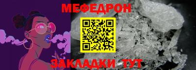 мескалин Балашиха