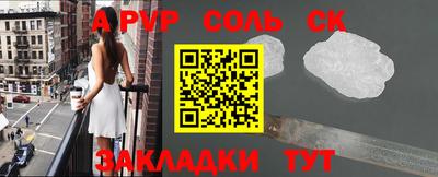 кокаин перу Балаково