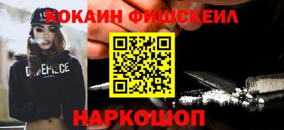 мескалин Балашиха