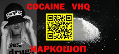 кокаин перу Балаково