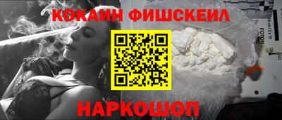 мескалин Балашиха