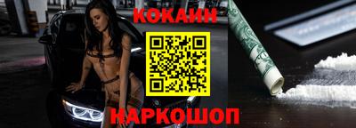 2c-b Балахна