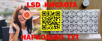 кокаин перу Балаково