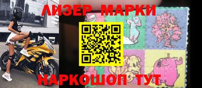 кокаин перу Балаково