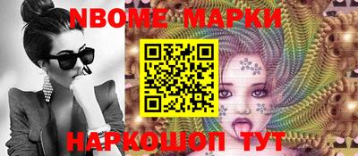 мескалин Балашиха