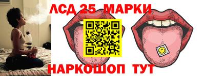 кокаин перу Балаково