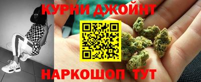 мескалин Балашиха