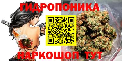 мескалин Балашиха