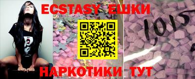 кокаин перу Балаково