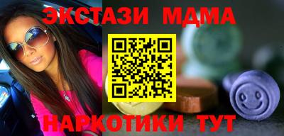 мескалин Балашиха
