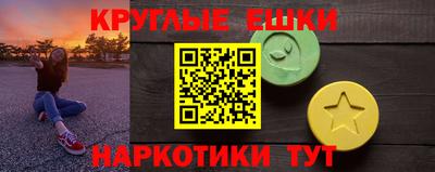 кокаин перу Балаково