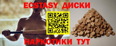 мескалин Балашиха