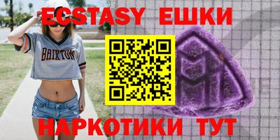 кокаин перу Балаково