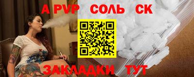 кокаин перу Балаково