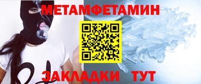 кокаин перу Балаково