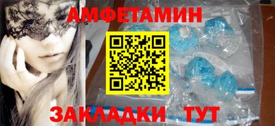 мескалин Балашиха