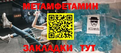 мескалин Балашиха