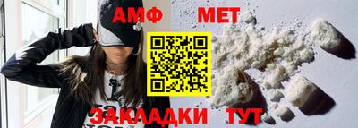 мескалин Балашиха