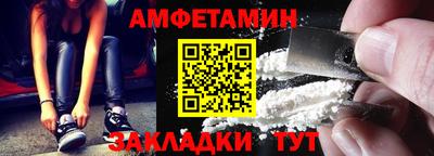 мескалин Балашиха