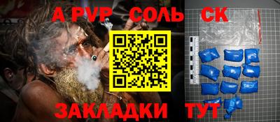 кокаин перу Балаково