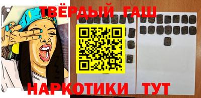 мескалин Балашиха