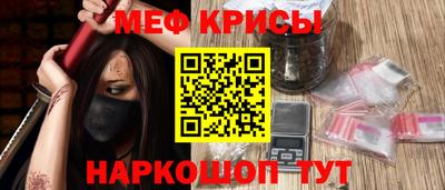 мескалин Балашиха