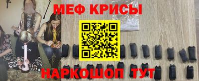 мескалин Балашиха