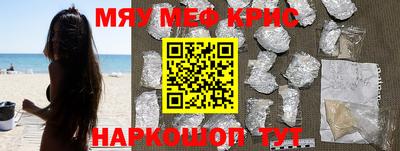 кокаин перу Балаково