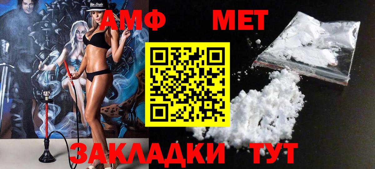 МЕТАМФЕТАМИН винт  Вход с VPN  Верхняя Пышма  МЕТАМФЕТАМИН винт 
