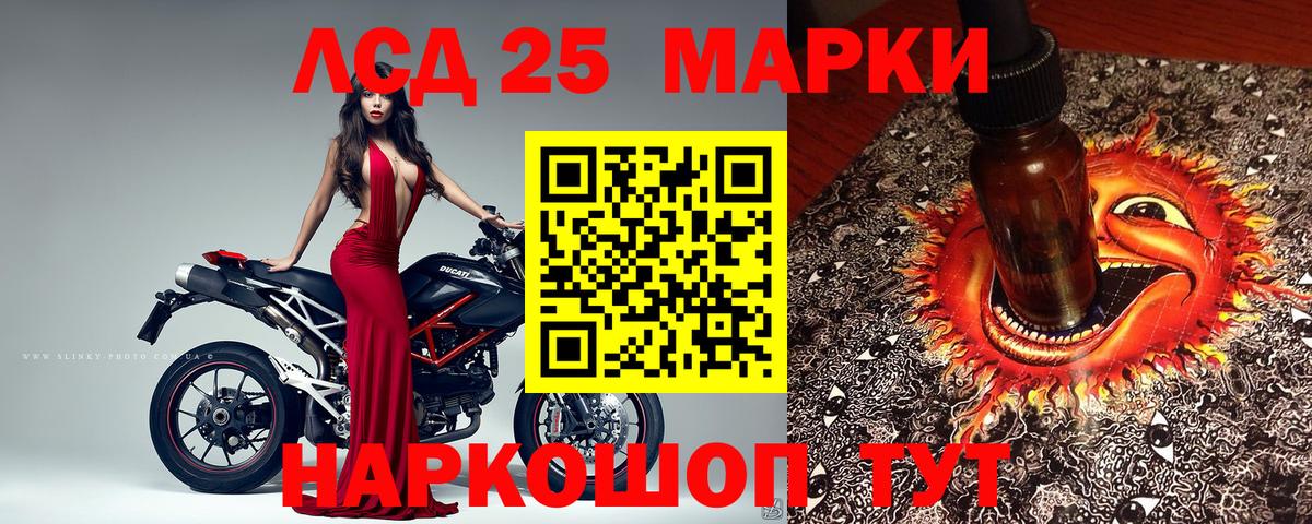 Наркотические марки 1500мкг  Вход с VPN  Наркотические марки  Верхняя Пышма 
