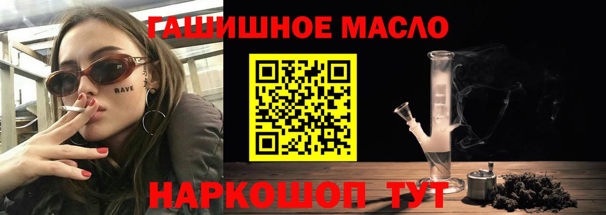ТГК Wax Верхняя Пышма