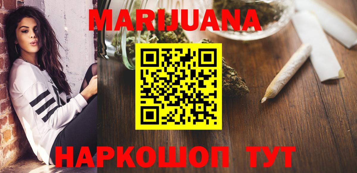 Канабис семена  Канабис ГИДРОПОН  Вход с VPN  Шишки марихуана конопля  Верхняя Пышма  Конопля марихуана 