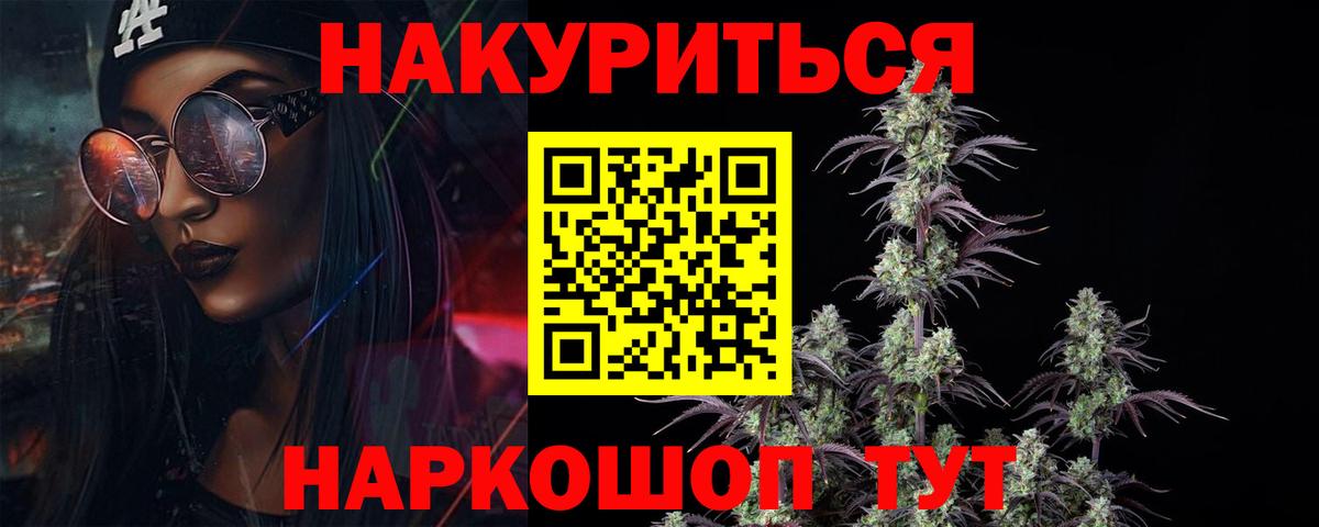 Конопля марихуана Верхняя Пышма